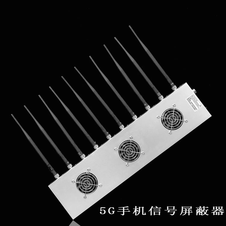 相城外置10天线移动通信干扰器