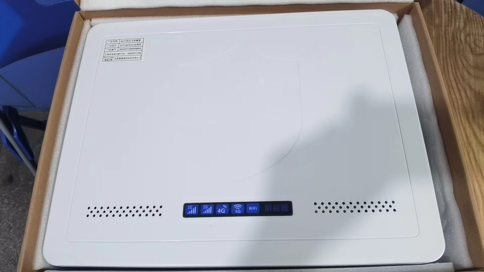  相城内置21路移动通信干扰器