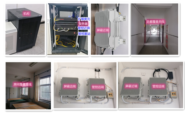  相城某武警部队屏蔽管控案例（数字信令级）