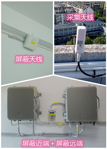  相城某检察院保密室屏蔽案例（数字信令级）