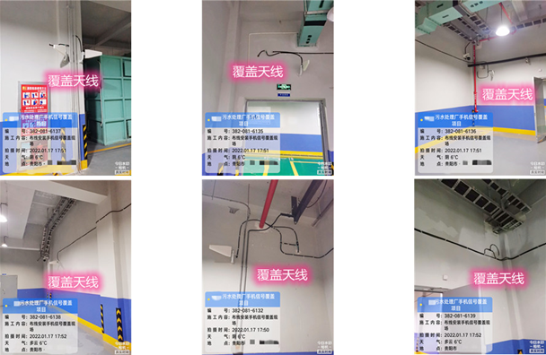  相城污水处理净水厂地下箱体覆盖案例